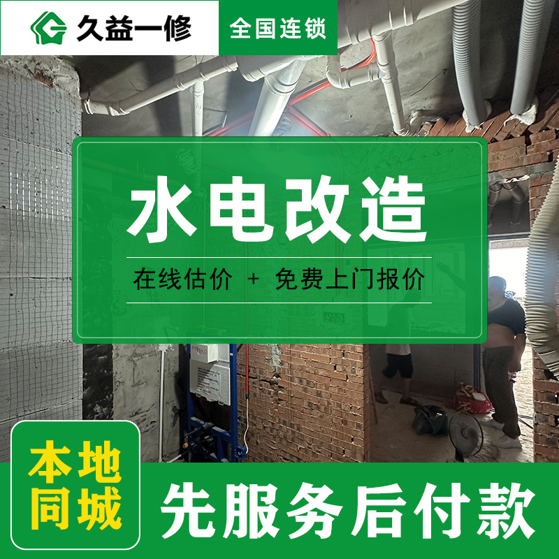 局部改造陽臺防水哪家公司比較好？深圳施工工藝深度測評(圖3)